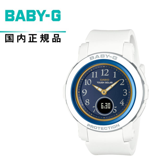 【送料無料!】BABY-G ベイビーGBGA-S290SS-2AJR レディース腕時計 CASIO カシオCasio 50th Sky＆Sea