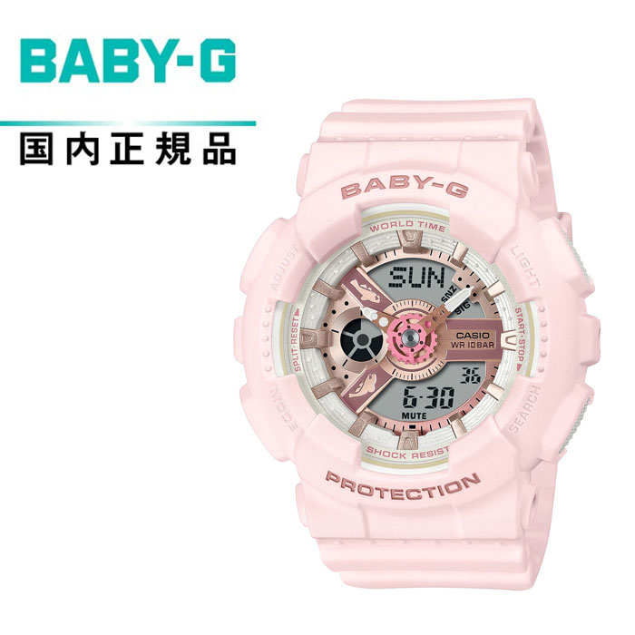 【送料無料!】BABY-G ベイビーGBA-110AQ-4AJR レディース腕時計 CASIO カシオAQUA PLANET 2024