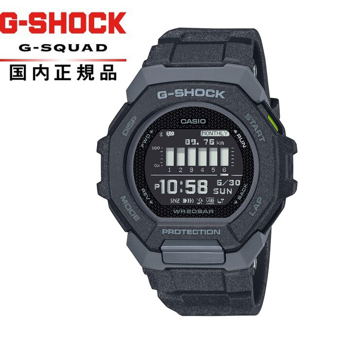 【送料無料!】G-SHOCK Gショック スマホリンク バイブGBD-300-1JF メンズ腕時計 CASIO カシオGBD-300 G-SQUAD