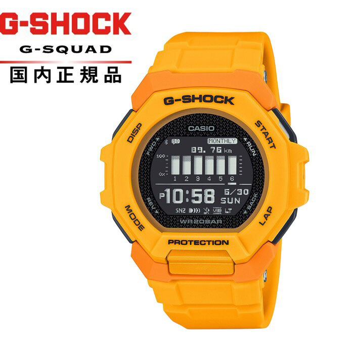 【送料無料!】G-SHOCK Gショック スマホリンク バイブGBD-300-9JF メンズ腕時計 CASIO カシオGBD-300 G-SQUAD