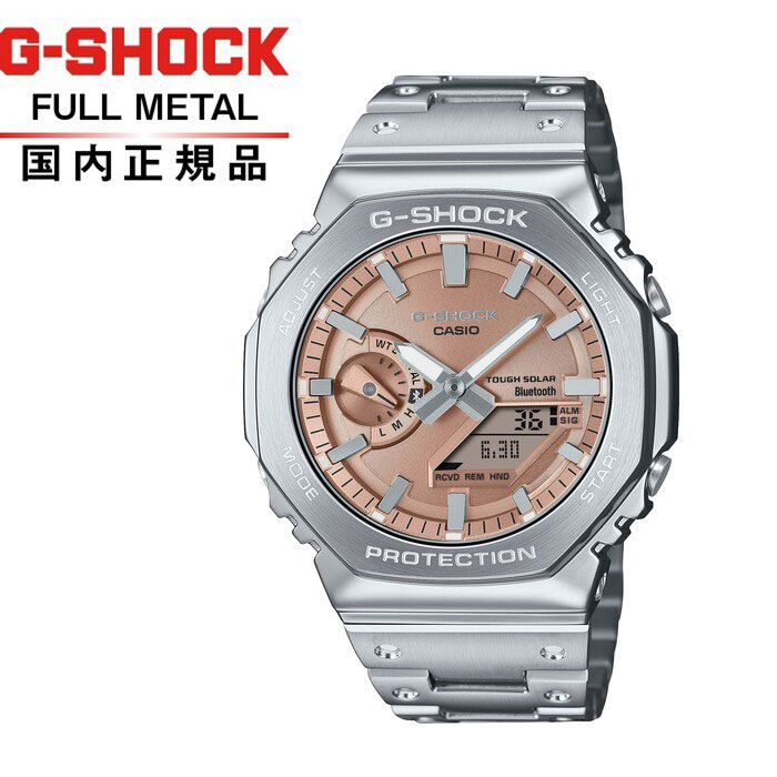 【予約受付中・10月発売予定】G-SHOCK GショックGM-B2100AD-5AJF メンズ腕時計 CASIO カシオGM-B2100D 色追加