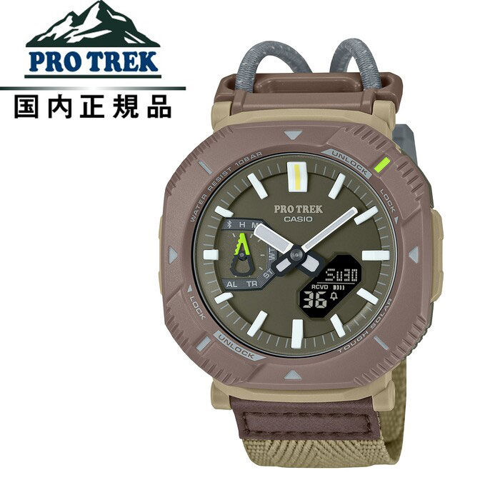 【予約受付中・10月発売予定】PROTREK プロトレック ソーラーPRJ-B001B-5JF 男女兼用腕時計 CASIO カシオPRJ-B001B　色追加