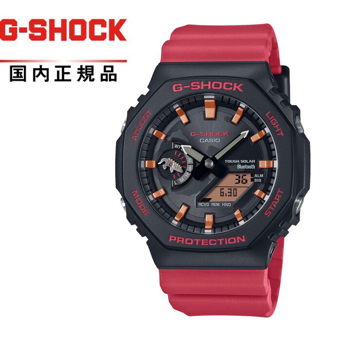 【送料無料!】G-SHOCK Gショック スマホリンクモデルGA-B2100CD-1A4JR メンズ腕時計 CASIO カシオﾁｬｰﾙｽﾞﾀﾞｰｳｨﾝ財団　ﾀｲｱｯﾌﾟ