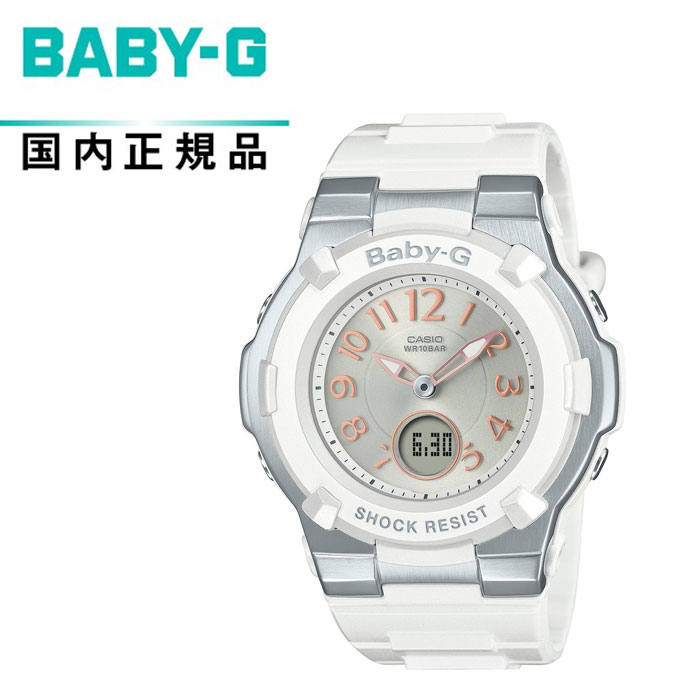 【予約受付中・11月発売】BABY-G ベイビーGBGA-1100-7B2JF レディース腕時計 CASIO カシオBGD-1100ﾘﾆｭｰｱﾙ