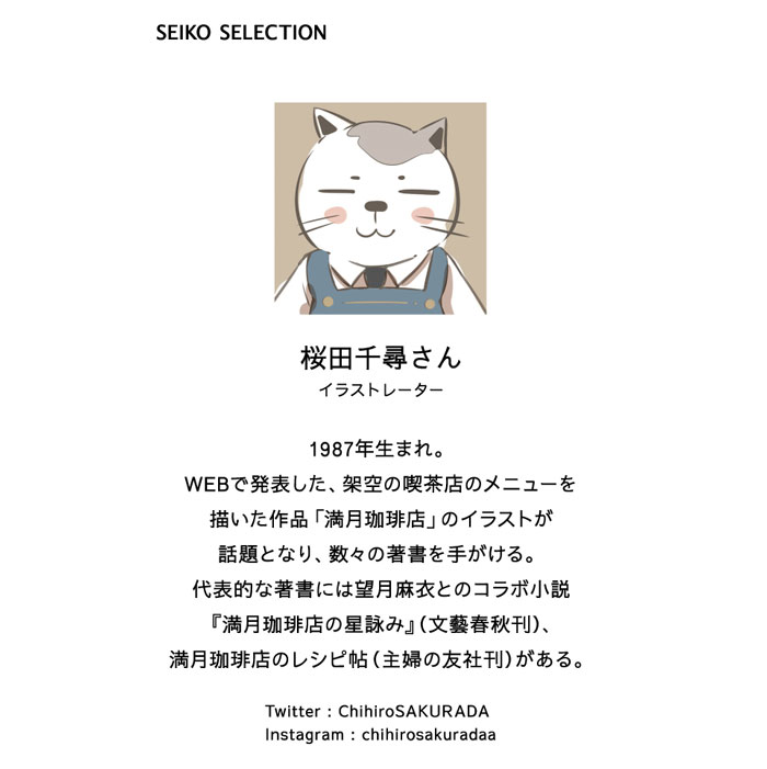 【送料無料!】 SEIKO（セイコー）SEIKO SELECTION(セイコーセレクション） SWFH123 ネイビー レディース時計 【ＳＥＩＫＯ】