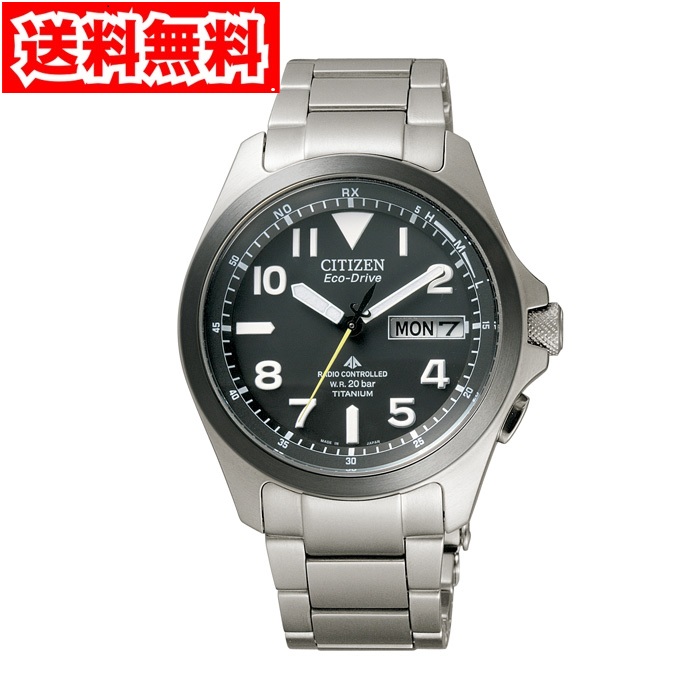 シチズンPMD56-2952メンズ腕時計プロマスター