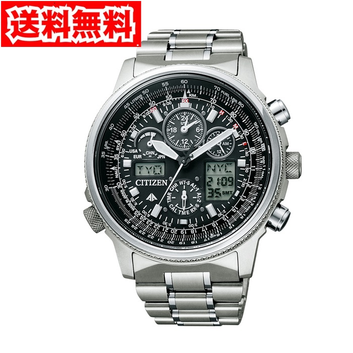シチズンPMV65-2271メンズ腕時計プロマスター