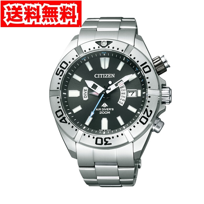 シチズンPMD56-3081メンズ腕時計プロマスター