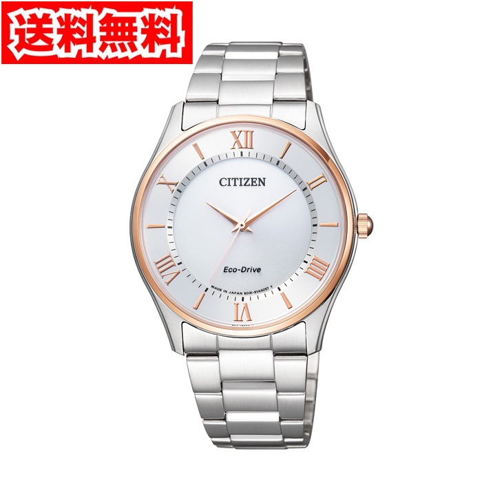 シチズンBJ6484-50Aメンズ腕時計シチズンコレクション