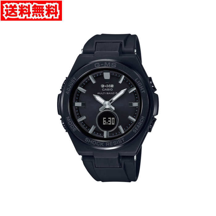 【送料無料!】カシオ MSG-W200G-1A2JF レディース腕時計 ベビーＧ