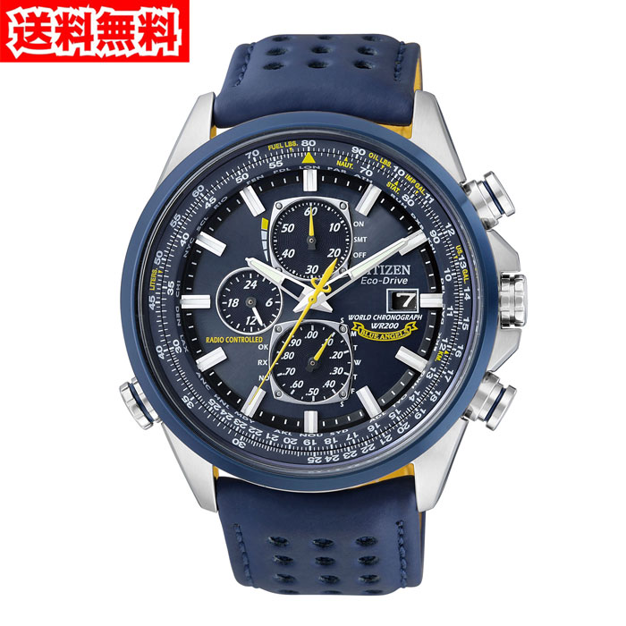シチズンAT8020-03Lメンズ腕時計プロマスター