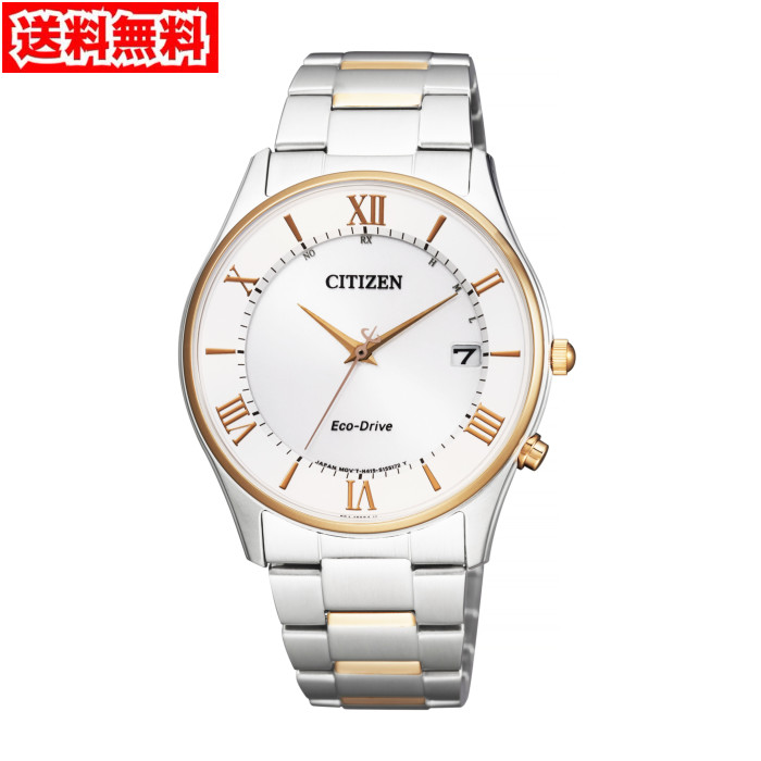 シチズンAS1062-59Aメンズ腕時計シチズンコレクション