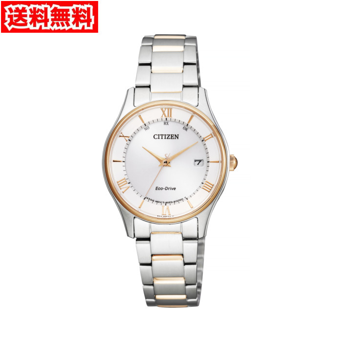 シチズンES0002-57Aレディース腕時計シチズンコレクション