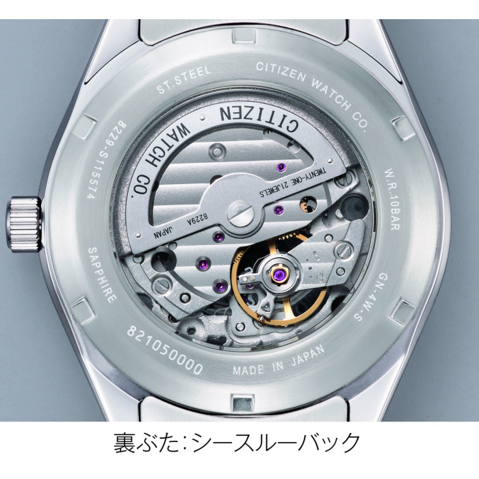 シチズンNH9110-81Eメンズ腕時計シチズンコレクション