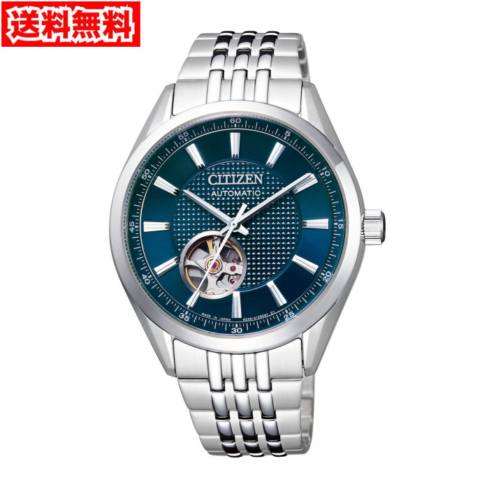 シチズンNH9110-81Lメンズ腕時計シチズンコレクション
