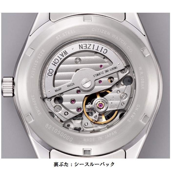 シチズンNH9114-81Pメンズ腕時計シチズンコレクション