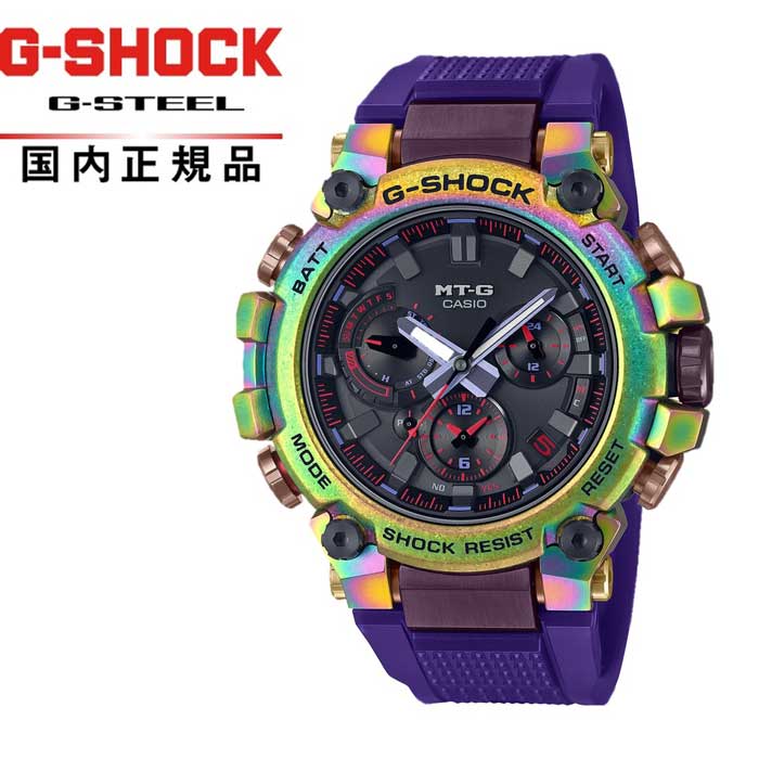 多慶屋公式サイト / 【送料無料!】G-SHOCK Gショック MT-G 電波ソーラーMTG-B3000PRB-1AJR メンズ腕時計 CASIO  カシオオーロラオーバル