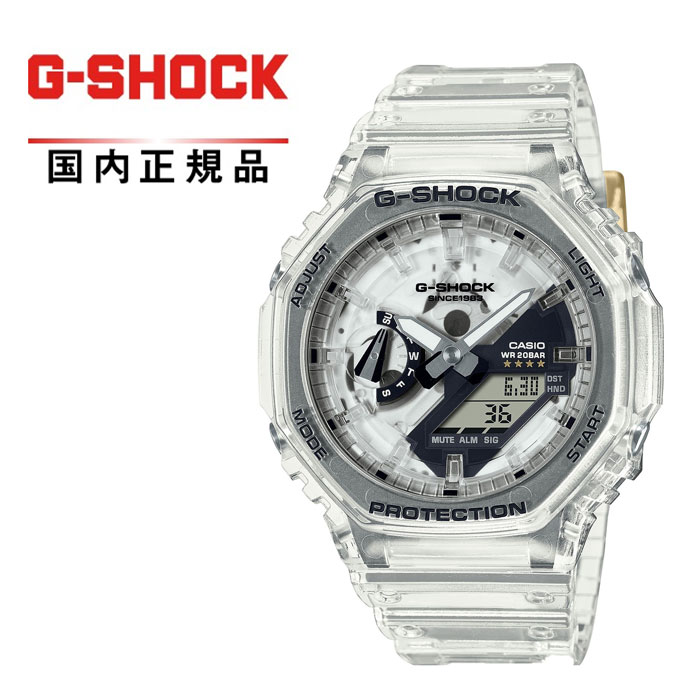 【送料無料!】G-SHOCK GショックGA-2140RX-7AJR メンズ腕時計 CASIO カシオSKELETON REMIX 40th