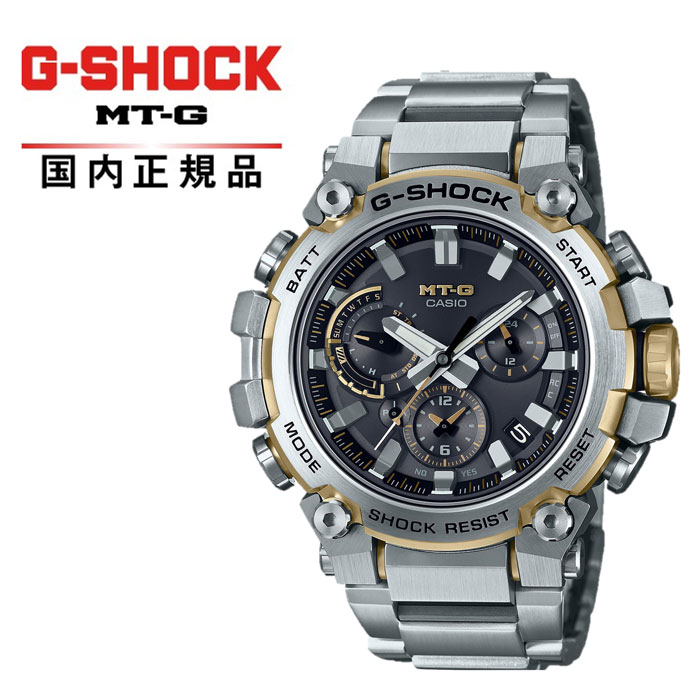 多慶屋公式サイト / 【送料無料!】G-SHOCK Gショック MT-G 電波