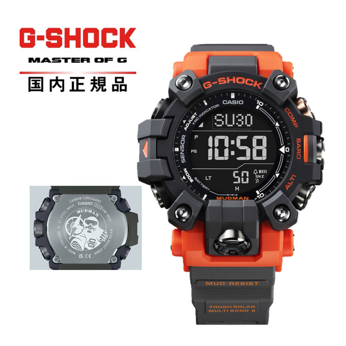 多慶屋公式サイト / 【送料無料!】G-SHOCK Gショック マスターオブG