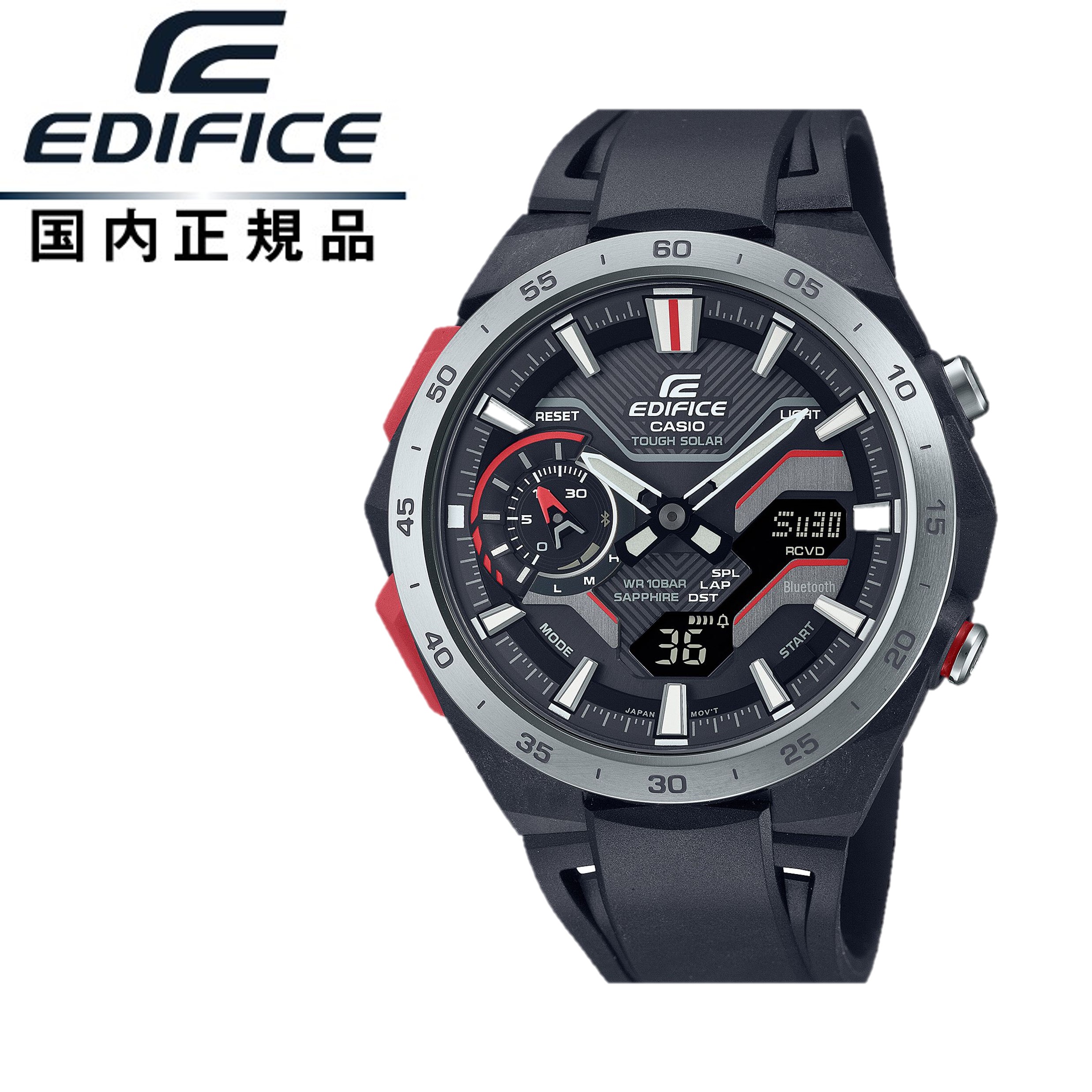 多慶屋公式サイト / 【送料無料】EDIFICE エディフィス スマホリンク